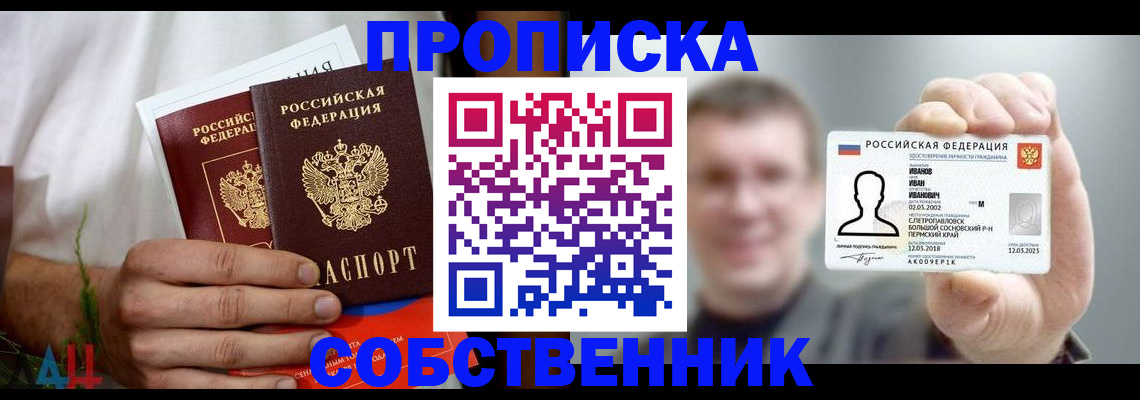 временная регистрация госуслуги в Ряжске